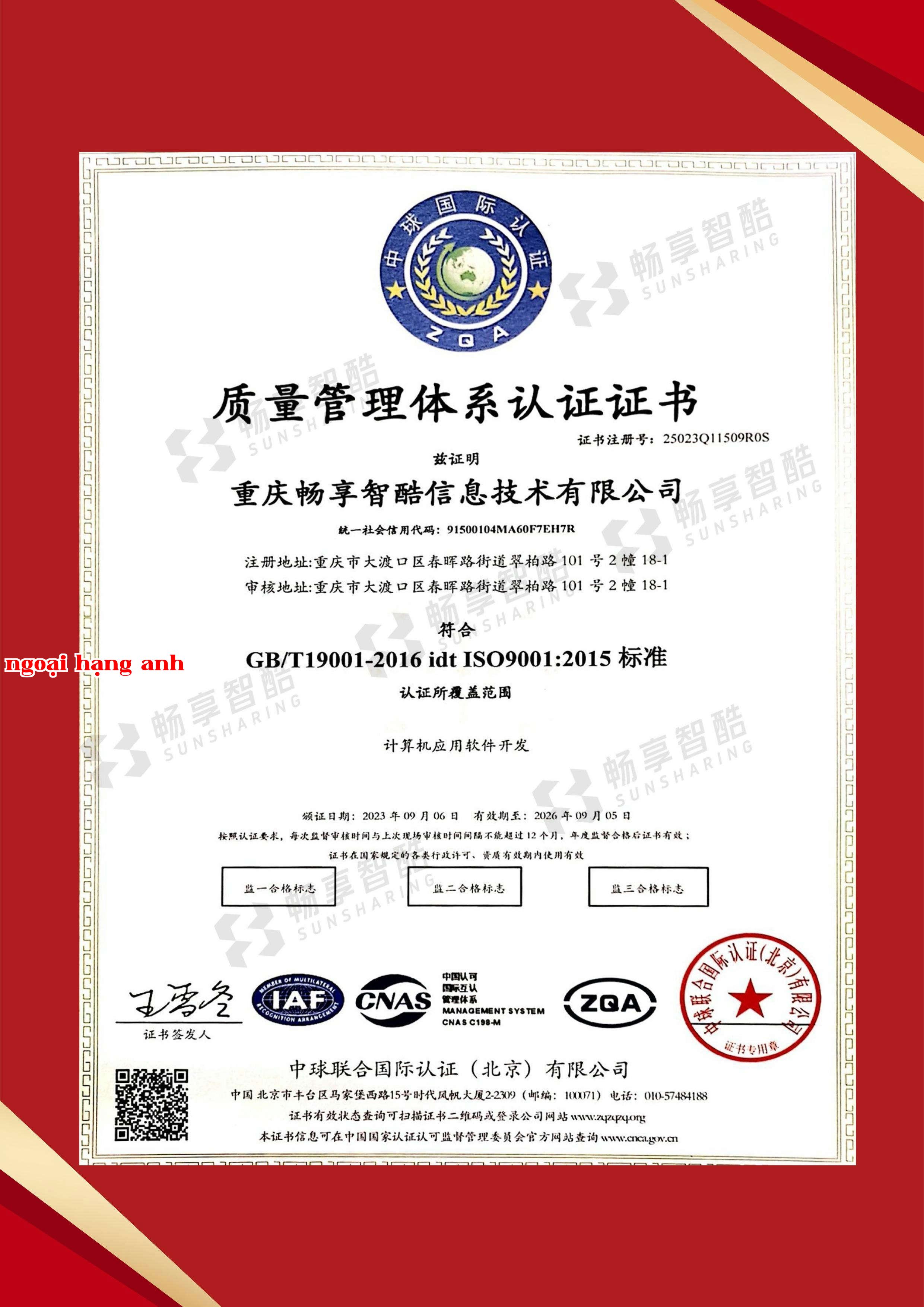 Giấy khen phong cách đơn giản màu đỏ dọc __2023-09-15+18_18_52.jpeg