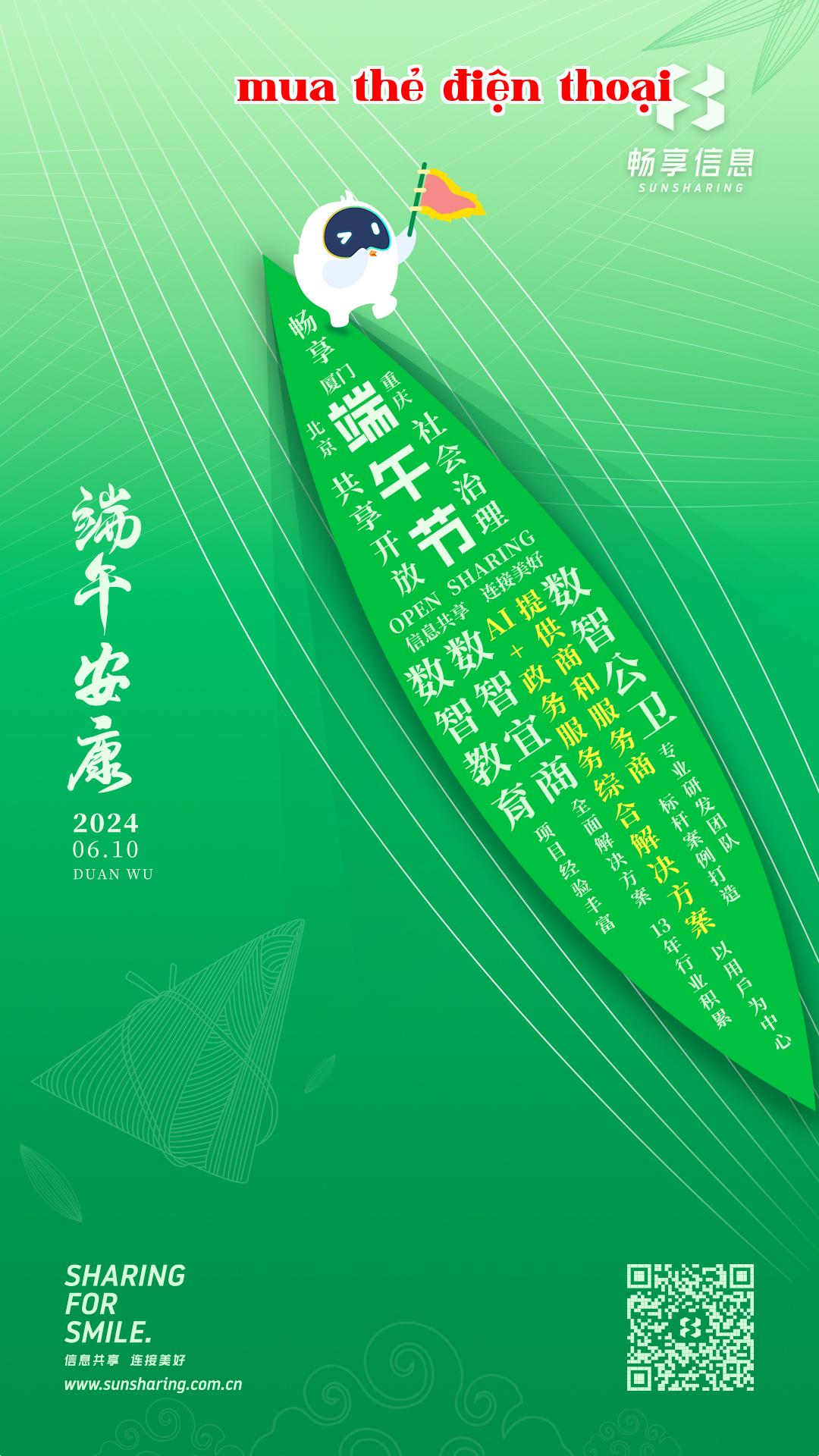 Tết Đoan Ngọ 2024 - Poster điện tử 1080x1920-240605-không tiêu đề.jpg