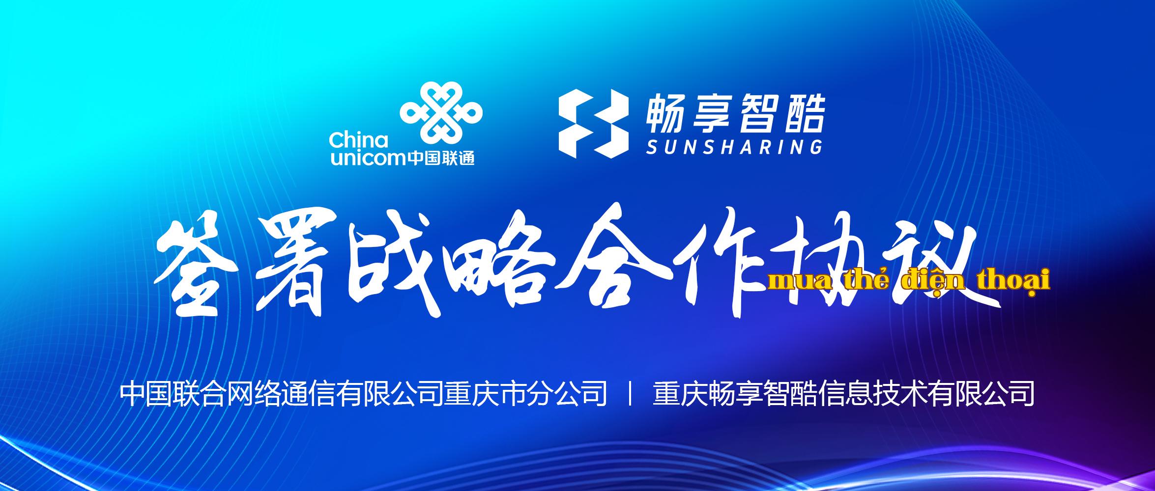 Biên bản hợp tác chiến lược giữa WeChat - Liên Thông và Changxiang Zhiku - 02.2-220803.jpg