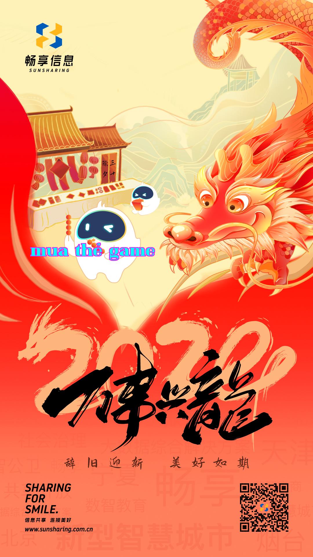 Poster Tết năm 24-240129.jpg