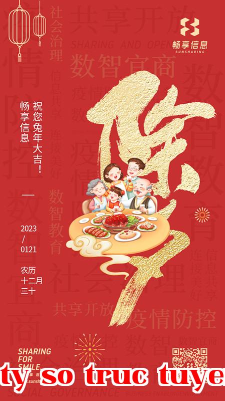 Poster_giao_thừa.jpg