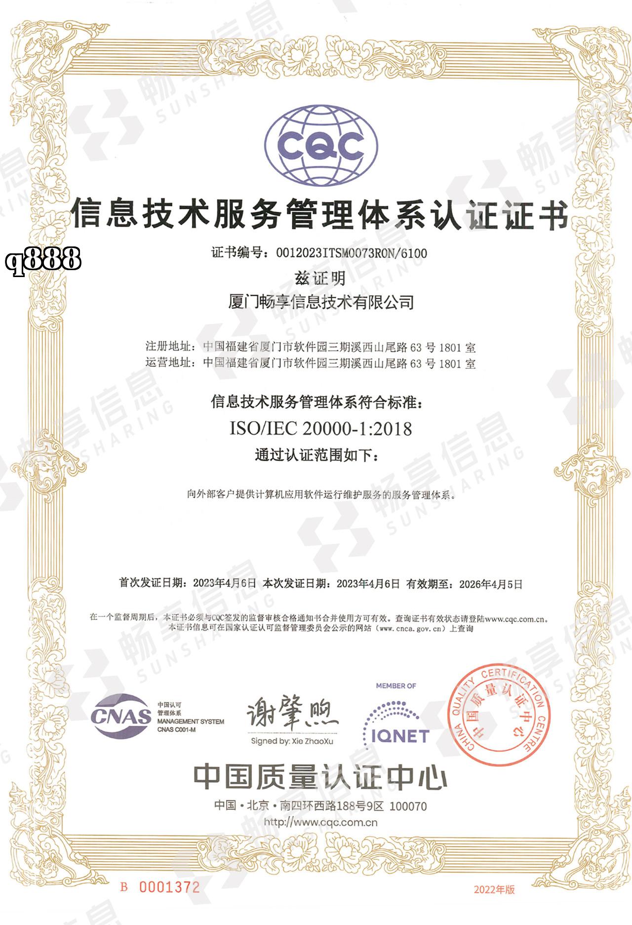 20000 (có dấu nước)*_.jpg