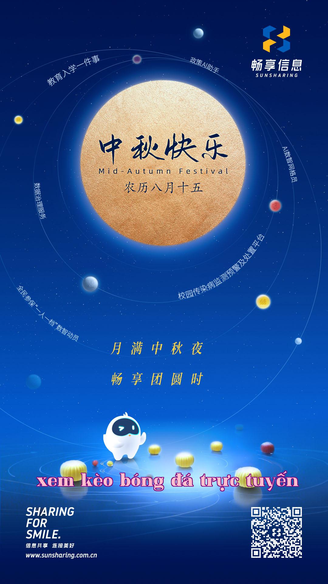 Poster Trung thu-.jpg