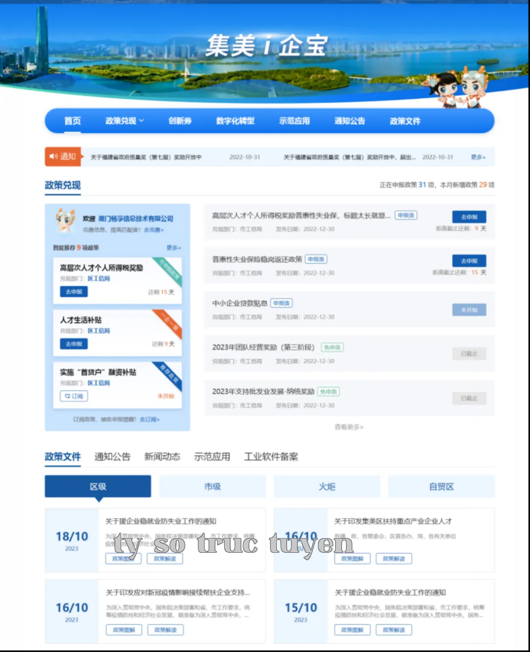 E86B273A-3964-458a-A5E7-0598F5D86785.png