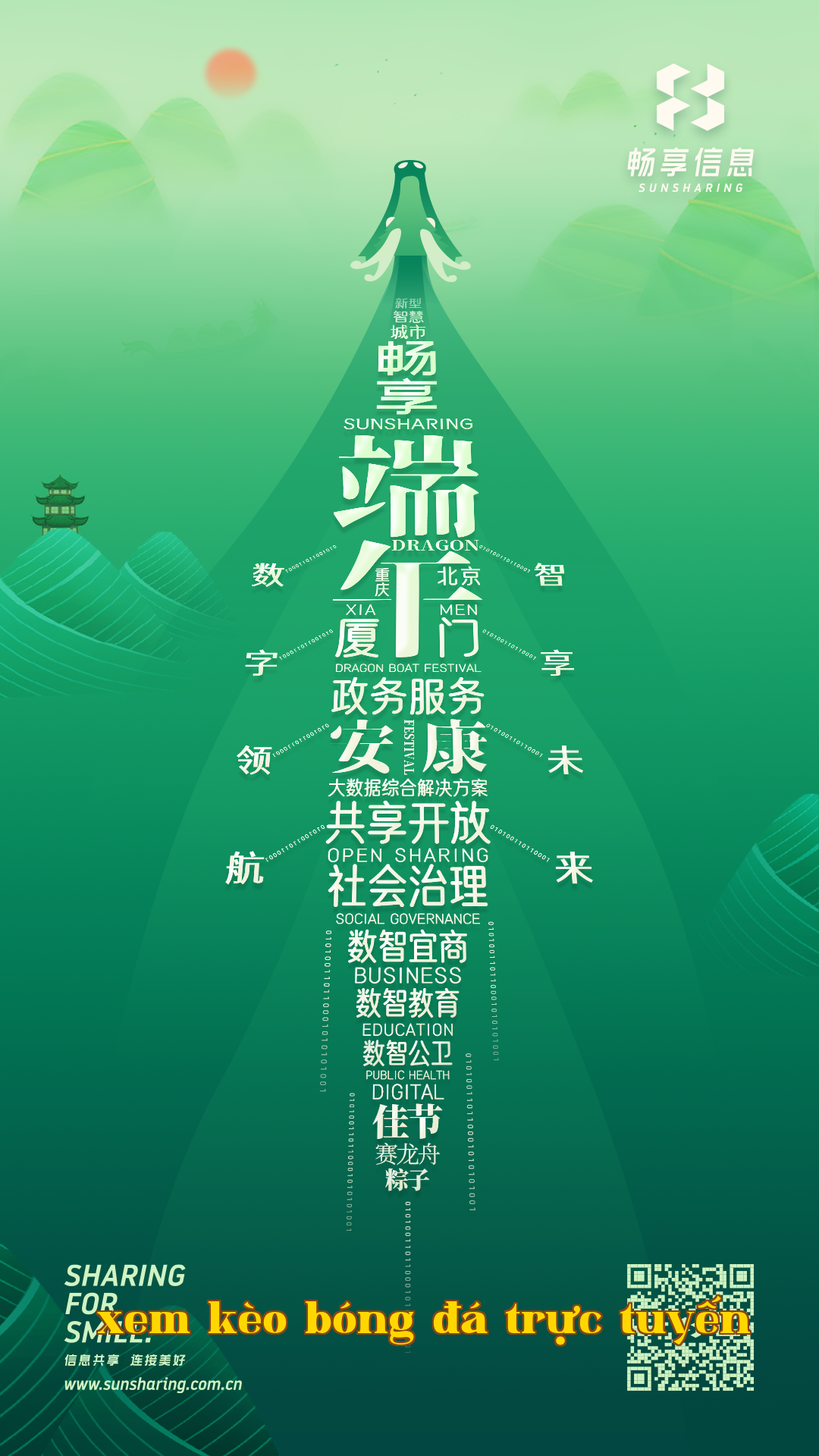 Poster_Tết_Đoan_Ngọ_02.png