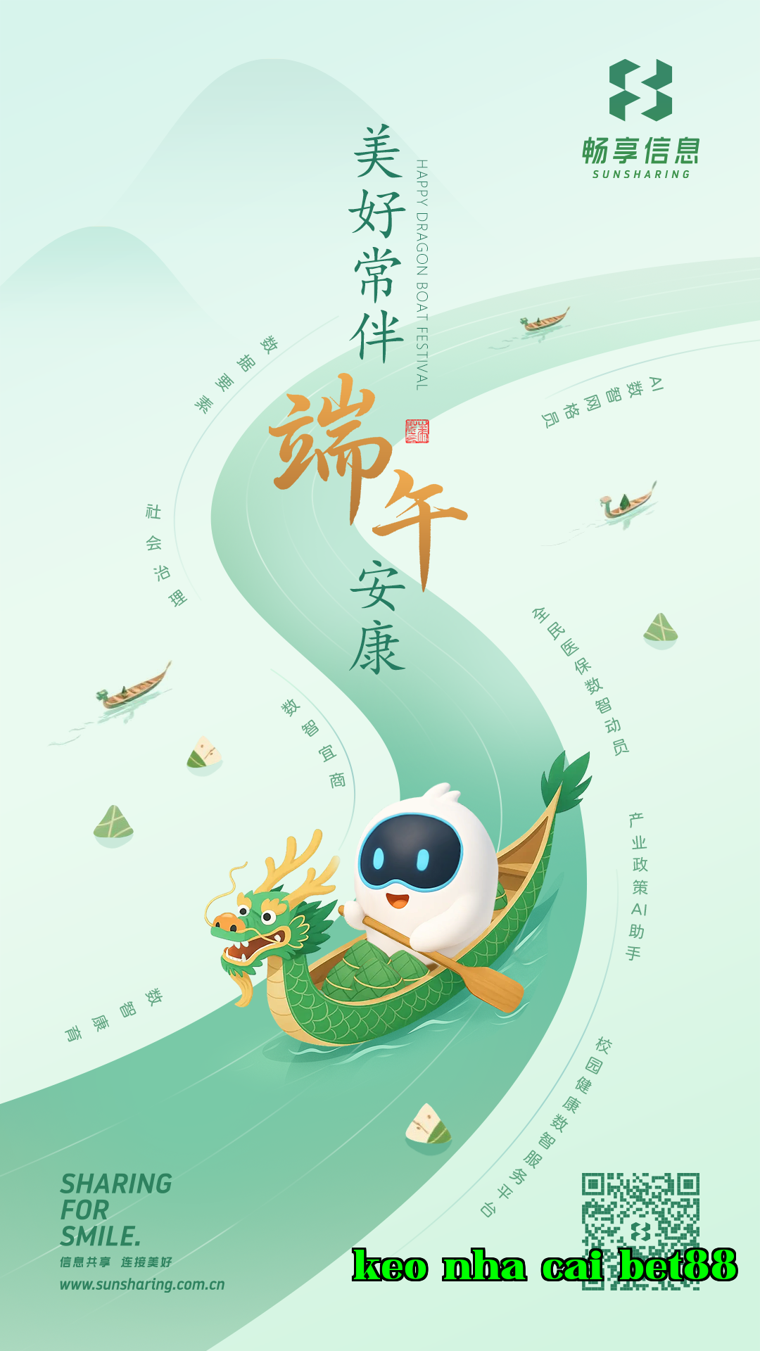 Poster lễ hội Chang Xiang - Lễ Đoan Ngọ 2025-250528 Copy.png